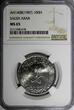 100 Halala Saudi Arabia UNITED KINGDOMS AH1408(1987)  NGC MS65 KM65 (018)