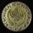 20 Para Turkey Mahmud II Silver AH1223 30 (1837)  Gold Toning Luster KM# 596 (34) Uncertified