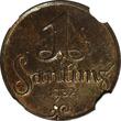 1 Santims Latvia Bronze 1932  NGC UNC DET.Struck at Switzerland. KM# 1 (032)