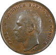 Bronze Sweden Carl XV Adolf  1870 1 Ore Choice UNC Condition KM# 705 (21 998)