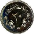 20 Ghirsh Sudan PROOF AH1388//1968  NGC PF66 MINTAGE-5,251 35mm KM# 37 (26)