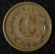 1 Centavo Mexico Bronze 1942  WWII Issue KM# 415 (27 871) Uncertified