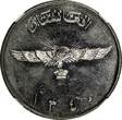 2 Afghanis Afghanistan 1340 (1961)  Kabul Mint NGC MS64 KM# 954.1 (31)