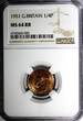 United Kingdom 1 Farthing Great Britain George VI Bronze 1951  NGC MS64 RB KM# 867 (85)