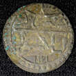 Unknown  TURKEY Mustafa III Silver AH1171 2 (1759) Para 0.38g. Toned KM# 295 (23 658) Uncertified