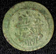Unknown  TURKEY Mustafa III Silver AH1171 2 (1759) Para 0.48g. Toned KM# 295 (23 645) Uncertified