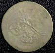 Ecuador 1 Para Turkey Mahmud II Silver AH1223  5 (1808)  0.23g.Toned KM# 557 (564) Uncertified
