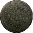 20 Piastres Sudan Abdullah Billon 1312/12 (1895)  SCARCE TYPE VF KM# 26.1(19 004) Uncertified