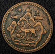5 Sho China, Tibet BE 16-23 (1949) Copper  29mm Tapchi Mint Y# 28.1 (22 571) Uncertified