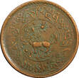 1 Sho China - Tibet Autonomous Region Copper 16-11 (C) (1937)  Y# 23 (22 432) Uncertified