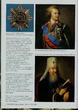 Most Famous Russian Orders and Medals 2011 edition