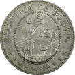50 Centavos Bolivia 1965  Germany Mint 24mm 1st Year Type KM# 190 ( 21 982) Uncertified
