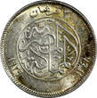 2 Piastres Egypt Fuad I Silver AH1348 / 1929  Mintage-500,000 aUNC KM#348 (842)
