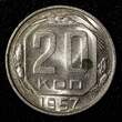20 Kopeks RUSSIA USSR Copper-Nickel 1957  UNC Y# 125 (27 700)