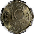 10 Paise India-Republic Copper-Nickel 1965 (C)  NGC MS64 Asoka Lion KM# 25 (154)