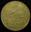 5 Markkaa FINLAND Aluminum-Bronze 1974  UNC/BU KM# 53 (24 020)