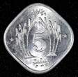 5 Paisa Pakistan Aluminum 1976  F.A.O. UNC/BU KM# 35 (27 272)