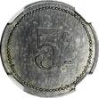 5 Centimes ALGERIA 1915  Token Bone Chamber of Commerce NGC UNC DETAILS KM# TnC1