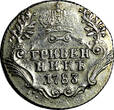 Russian Federation 10 Kopecks RUSSIA Catherine II Silver 1783 SPB Grivennik  1st Year XF/AU C#61c(3)