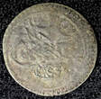 Ecuador 1 Para Turkey Mahmud II Silver AH1223  5 (1808)  0.26g.KM# 557 (23 550) Uncertified