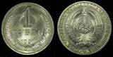 Russian Federation 1 Rouble RUSSIA 1991 M   UNC Y# 134a.2 RANDOM PICK (1 Coin) (26 649)