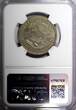 5 Dirhams Morocco Hassan II AH1395 1975  FAO NGC MS62 Mint-500,000 Y# 64 (011)