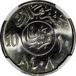 10 Halala Saudi Arabia UNITED KINGDOMS AH1408 (1987)  NGC MS66 KM# 62 (034)