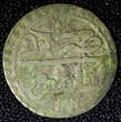 Unknown  TURKEY Mustafa III Silver AH1171 2 (1759) Para 0.44g. Toned KM# 295 (23 679) Uncertified