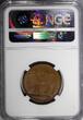 5 Øre NORWAY Olav V Bronze 1961  NGC MS64 BN ONLY 1 GRADED HIGHEST KM# 405 (071)