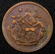 5 Sho China, Tibet BE 16-23 (1949) Copper  29mm Tapchi Mint Y# 28.1 (22 572) Uncertified