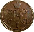 Russian Federation 2 Kopeks RUSSIA 1841 EM  Monogram with Decoration RARE C#145.1 Ex.Aalborg (219) Uncertified
