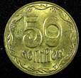 UKRAINE Brass Plated Steel 2023 50 Kopiyok UNC KM# 3.3c RANDOM PICK (1 Coin)