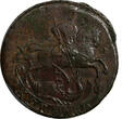 Russian Federation  Russia Elizabeth Copper 1757 No M/M 1 Kopeck SCARCE XF Condition C# 6.1 (14 293) Uncertified