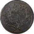 20 Piastres Sudan Abdullah Billon 1312/12 (1895)  17,09g.ch.VF. KM# 26.1(19 020) Uncertified