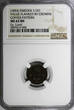 SWEDEN Oscar I Copper Pattern(1854) 1/2 Ore NGC MS62 BN TOP GRADED RARE Ex.Lund