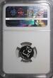 25 Fils BAHRAIN Silver PROOF AH1403 1983  ISA TOWN NGC PF68 ULTRA CAMEO KM# 4(8)
