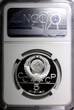 Russian Federation 5 Roubles Russia Silver PROOF 1980  Olympics, Moscow Equestrian NGC PF66 UC Y#181