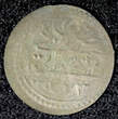 Ecuador 1 Para Turkey Mahmud II Silver AH1223  5 (1808)  0.18g.Toned KM# 557 (23 560) Uncertified