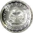 1 Pound Egypt Silver AH1399 1979  Bank of Land Reform NGC MS67 TOP GRADED KM#491
