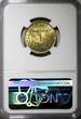 1 Franc FRANCE Aluminum-Bronze 1922  NGC UNC DET. Chamber of Commerce KM# 876 (9)