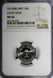 10 Halala Saudi Arabia UNITED KINGDOMS AH1408 (1987)  NGC MS66 KM# 62 (034)
