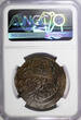 12 20 Piastres AH1312 12 SUDAN Abdullah Mohammed AH1312/ NGC MS62 TOP GRADED KM# 26.1 (024)