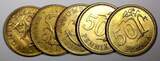 50 Pennia Finland Aluminum-Bronze 1968-S  UNC/BU KM# 48 RANDOM PICK (1 COIN)(71)