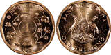 1 Shilling Uganda 1987  1 YEAR TYPE UNC/BU KM# 27 RANDOM PICK (1 Coin) (22 177)