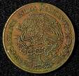 5 Centavos Mexico 1971  Josefa Ortiz de Domínguez KM# 427 (27 823) Uncertified