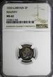 United Kingdom 3 Pence GREAT BRITAIN George V 1920  Maundy NGC MS62 Rainbow Toned KM# 813 (68)