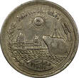 10 Piastres Egypt 1392 (1972)  Reopening of Suez Canal; Mule 2 Dates KM# 431 (8) Uncertified
