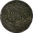 20 Piastres Sudan Abdullah Billon 1312/12 (1895)  Silvered XF KM# 26.1(017) Uncertified