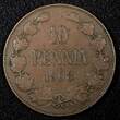Finland Nicholas II Copper 1908 10 Penniä Mintage-320,000 KM# 14 (27 149) Uncertified