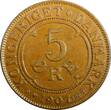 Bronze Denmark Frederik VIII  1907 VBP; GJ 5 Ore UNC Condition KM# 806 (23 803)